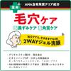 Hadabisei CHOI Medicated Face Wash for Skin and Pores - 110 g view 4