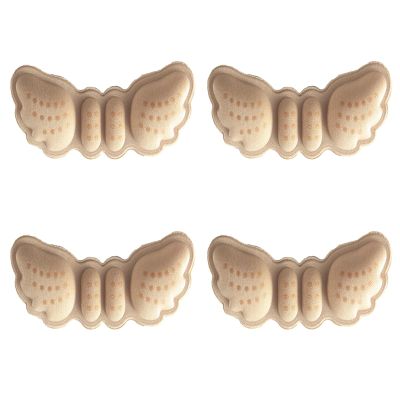 Heel Grips for Loose Shoes, Beige, 4-Pack, 3 mm Thick