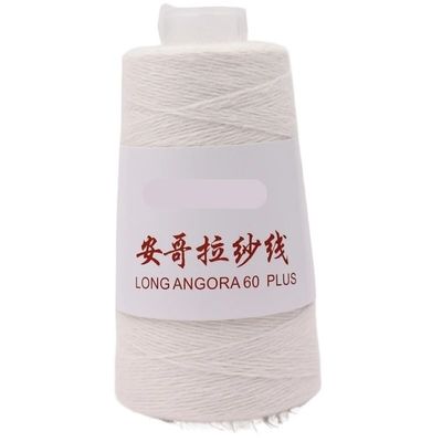 50 g Plush Cashmere-Mink Yarn for DIY Knitting, Winter Warmth, Soft Sweaters, Hats and Socks (Color: 201)