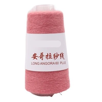 50 g Plush Cashmere Mink Yarn for DIY Hand Knitting, Warm and Soft (Color: 246)