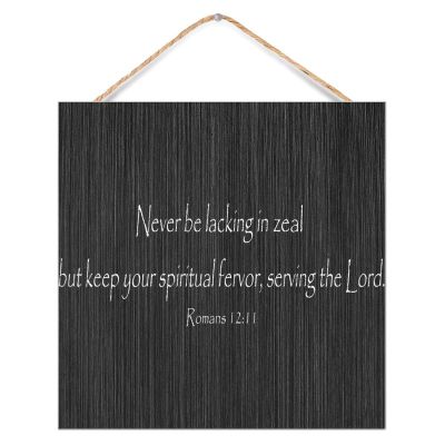 Wooden Sign with Bible Verse “Never Be Lacking in Zeal, But Keep Your Spiritual Fervor,” 12 x 12 in, Wall Art and Bedroom Decor