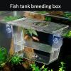 1/2-Piece Aquarium Fish Breeding Box, Transparent Acrylic Fry and Shrimp Isolation Box view 4