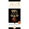 Lindt EXCELLENCE 99% Dark Chocolate, 50 g Bar, Gift view 1
