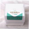 Healvian 2-Pack Reusable Facial Cleansing Towels, Biodegradable Makeup Removers, Extra Thick and Skin-Friendly view 4