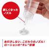 TENGA Lotion Refill Mild view 3