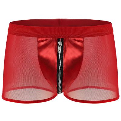 Gefomuofe Wetlook Men's Latex Boxer Shorts with Zipper