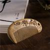 Portable Solid Wood Fine-Tooth Hair Styling Comb view 4