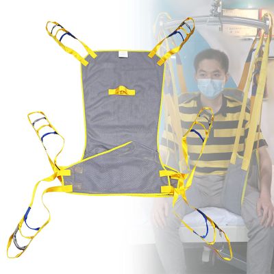 AYCDL Full-Body Patient Lift and Transfer Sling with Head Support, 180 kg Capacity