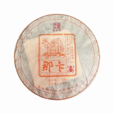 Chen Sheng Hao Naka 2023 Raw Pu-Erh Tea Cake 357g Premium Yunnan Sheng Pu-Erh, Smooth & Aromatic