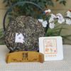 Chen Sheng Hao Naka 2023 Raw Pu-Erh Tea Cake 357g Premium Yunnan Sheng Pu-Erh, Smooth & Aromatic view 4