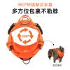 QIANDW Dog Harness and Leash Vest, Escape-Proof Reflective Harness, Orange, Size L view 4