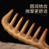 Comb / 2620 view 3