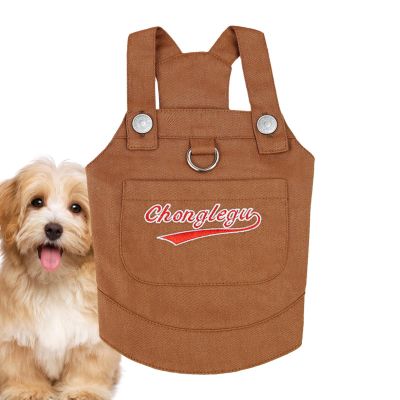 Denim Pet T-Shirt