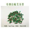 180 Mini Moxa Tubes, Self-Adhesive Moxibustion Stickers view 3