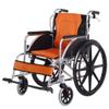 CAFIEDR Luxury Folding Transport Wheelchair, Self-Propelled, Yellow view 1