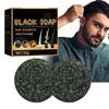Anti-Gray Charcoal Shampoo Bars, 2-Piece Set view 1