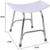 XCSCUK Height-Adjustable Stainless Steel Shower Chair for Older Adults view 3