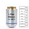 50× Microscope Auxiliary Lens Kit, Flat-Field Infinity Plan Objective, RMS 20.2 mm view 2