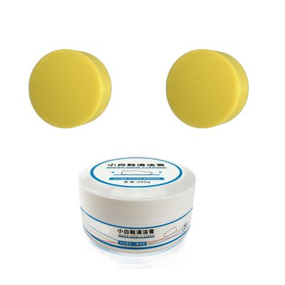 White Shoe Cleaning Cream and Sneaker Cleaner