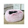 TMAOZW Cat/Dog Bed, Winter Warm Mat, Indoor Use, Floor or Garden, O/XXL 80 cm view 3