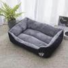 TPIONEER Washable Plush Dog Bed for Small, Medium, and Large Dogs view 1