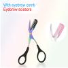 Eyebrow Trimming Scissors with Comb, 1 Piece - 02# view 2