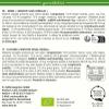 defu Dog Food | 1 x 400 g | Organic Turkey Sensitive Grain-Free | Premium Organic Wet Food view 2