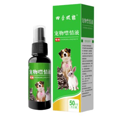 demaxiyad Calming Liquid for Dogs