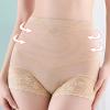 SRZYMJ Women's Cotton Lace Seamless Panties Set view 4