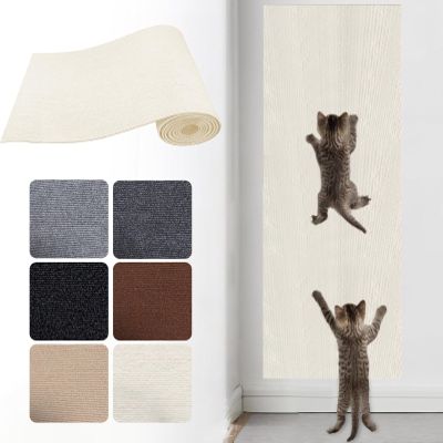Herfair Self-Adhesive Cat Scratching Mat