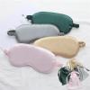 Silk Sleep Mask with Carrying Case, No. 4 Pink view 3
