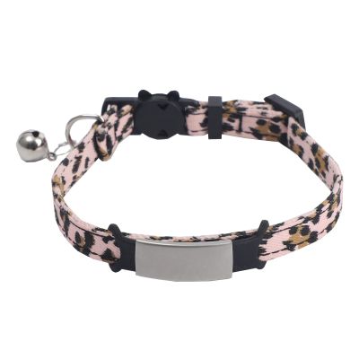 Cat Collar with Bell, Soft & Comfortable
