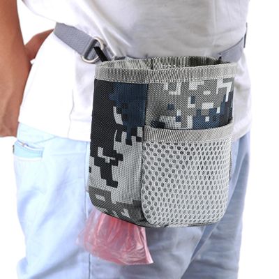 Dog Treat Pouch for Training