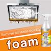 Kitchen Foam Cleaner view 3