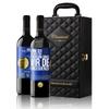 Come, I’m Inviting You—Together We’ll Face the Consequences. Flaschenpost Gift Briefcase with 2 Premium 12-Month Reserve Red Wines and 4 Accessories, Customizable Blue Label view 2
