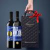 Come, I’m Inviting You—Together We’ll Face the Consequences. Flaschenpost Gift Briefcase with 2 Premium 12-Month Reserve Red Wines and 4 Accessories, Customizable Blue Label view 4