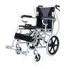 Ultralight Folding Self-Propelled Wheelchair, 57 × 88 × 90 cm view 1
