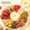 Premium Herbal Tea 800 g (80 g × 10 Bags) – Longan, Date, Goji Berry & Rose view 3