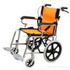 PNAJFUEL Self-Propelled Lightweight Folding Wheelchair view 2