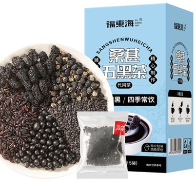 Premium Mulberry Five Black Tea 150g (10g × 15 Bags) Herbal Tea for a Healthy Lifestyle