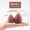 Pink Egg-Shaped Microfiber Makeup Sponge view 2