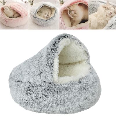 Cozy Dog Cave Bed