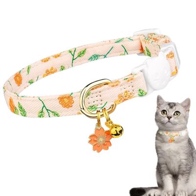 Breakaway Cat Collar for Small Cats