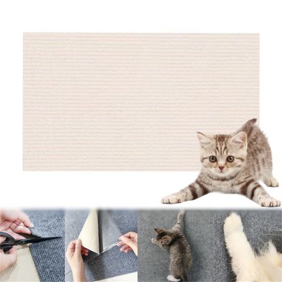 Cat Scratching Mat, Self-Adhesive