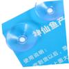 BUGUUYO 2-Pack Plastic Fish Breeding Plates with Suction Cups, Blue view 3