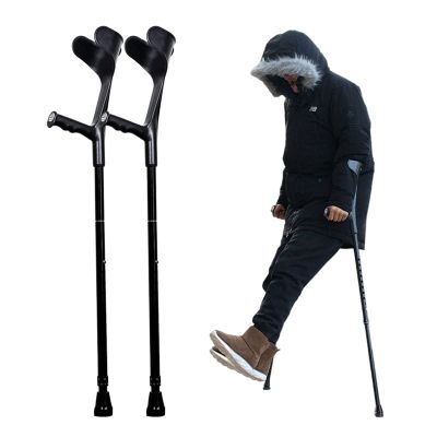 ALDDPWE Forearm Crutches, Foldable Travel Crutches, Ergonomically Adjustable, Lightweight Walking Crutches for Adults, Young People, and Older Adults, Made in China — Journey Keep it in Mind