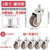 4-Pack Quiet Universal Swivel Rubber Casters for Office/Computer Chairs (2-Inch Threaded Style) view 2