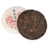 Yunnan Aged Fragrant Pu-erh Black Tea, Aged Ripe Tea, 100 g × 10 Pieces, Menghai Style, Spring Tea view 1