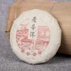 Yunnan Aged Fragrant Pu-erh Black Tea, Aged Ripe Tea, 100 g × 10 Pieces, Menghai Style, Spring Tea view 3