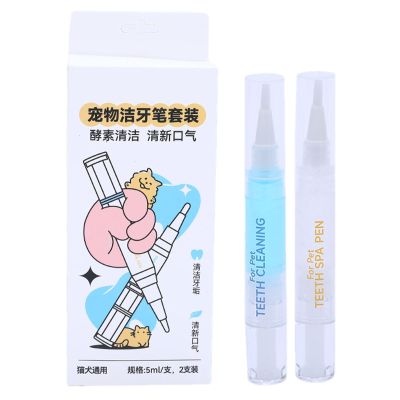 Dog Cleaning Pen | Repairing, Whitening Toothbrush Pen